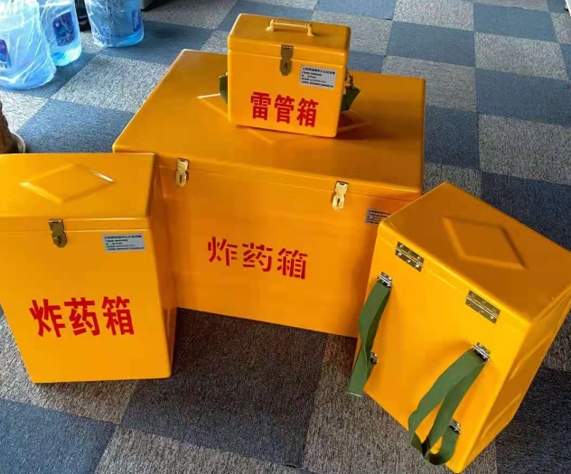 全南炸药雷管箱的型号那么多，应该如何选择？