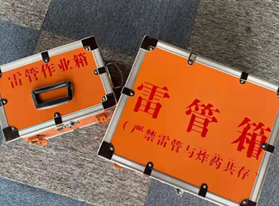 全南雷管箱规范存放管理标准