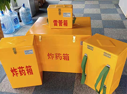 全南便携式雷管箱：从“移动仓库”到“个人安全助手”的专业化演进