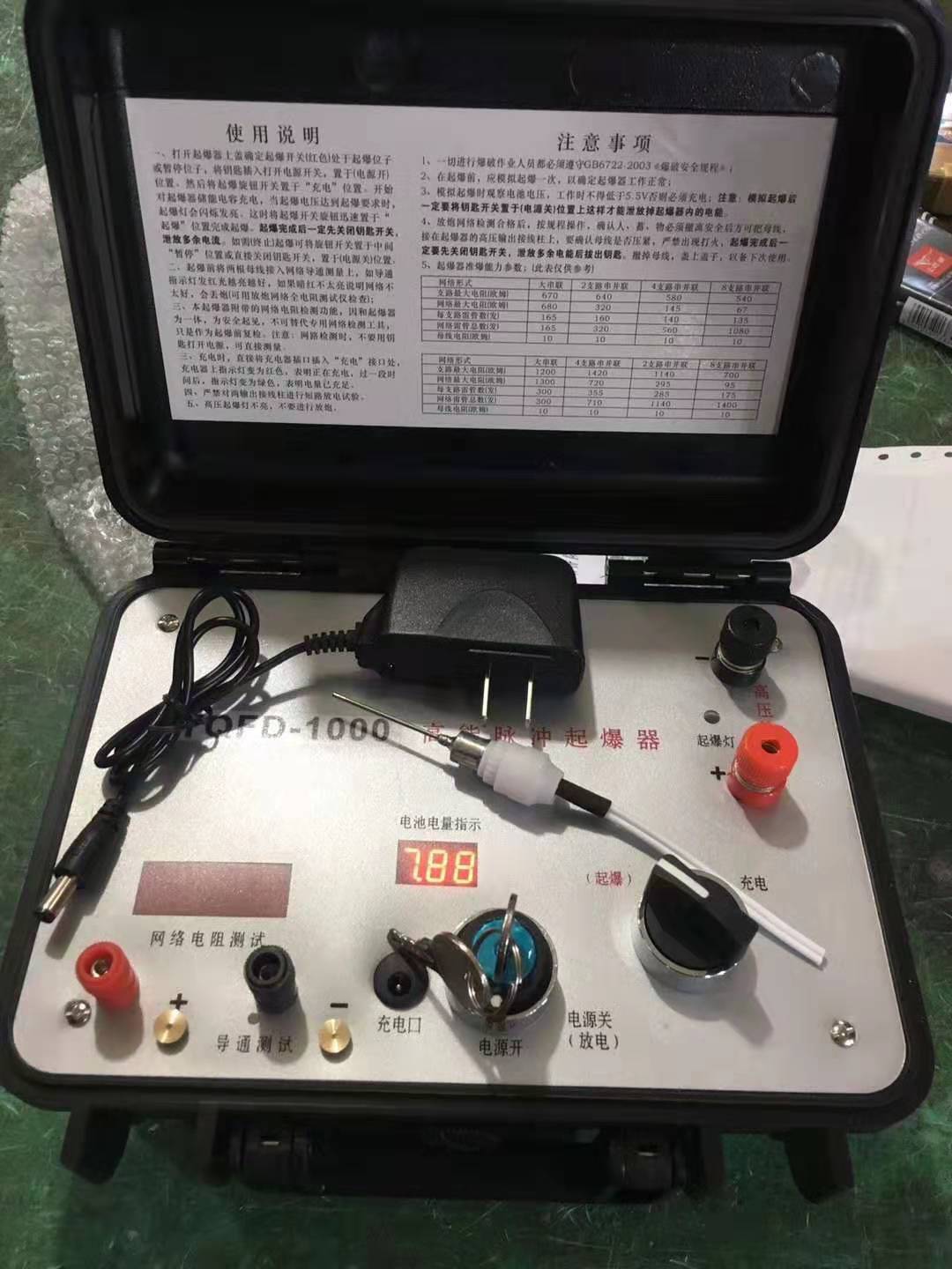 全南发爆器（矿用起爆器）：爆破作业的“总开关”，你真的了解它吗？